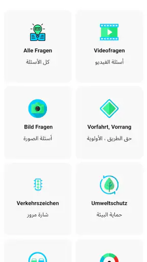 Fahren123 screenshot 4