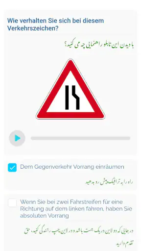 Fahren123 screenshot 5