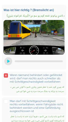 Fahren123 screenshot 8