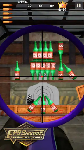 FPS Shooting: 3D Sniper Range screenshot 1