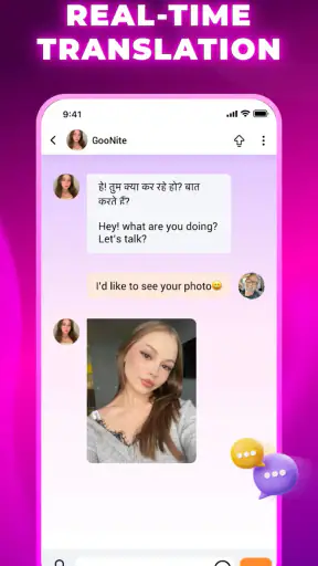 Goonite screenshot 5