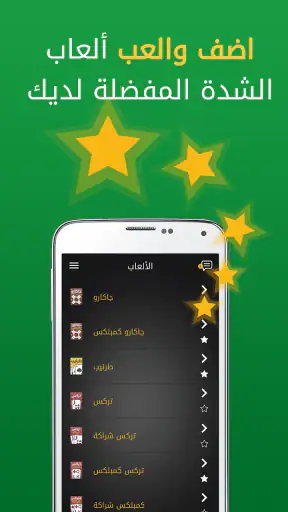 Hand, Hand Partner, Hand Saudi screenshot 10