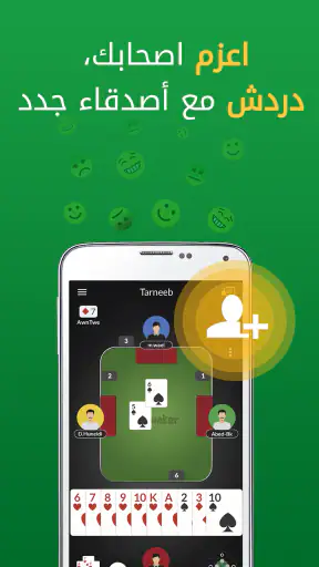 Hand, Hand Partner, Hand Saudi screenshot 9