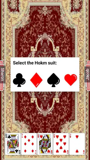 Hokm screenshot 5