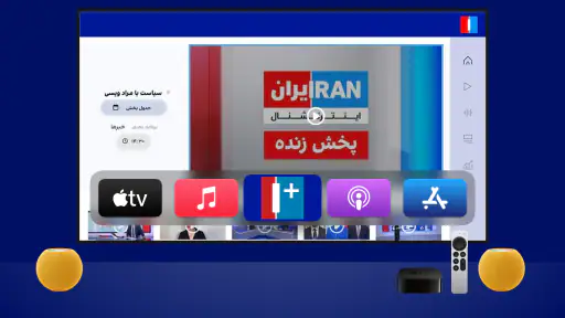 Intl+ اینتل پلاس screenshot 10