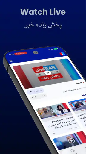 Intl+ اینتل پلاس screenshot 5