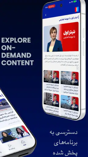 Intl+ اینتل پلاس screenshot 6