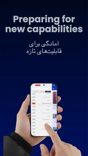 Intl+ اینتل پلاس screenshot 8