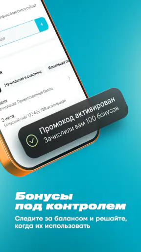 INVITRO — здоровье и анализы screenshot 3