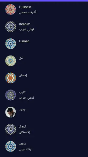 Islamic Ringtones and Songs screenshot 4