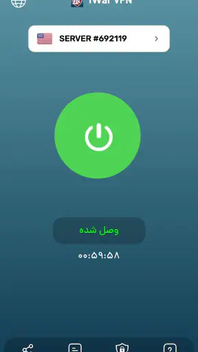 iWar VPN - سریع و قدرتمند screenshot 4