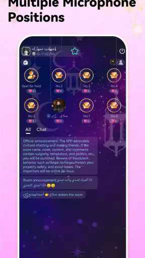 Junko - Voice Chat Room screenshot 3