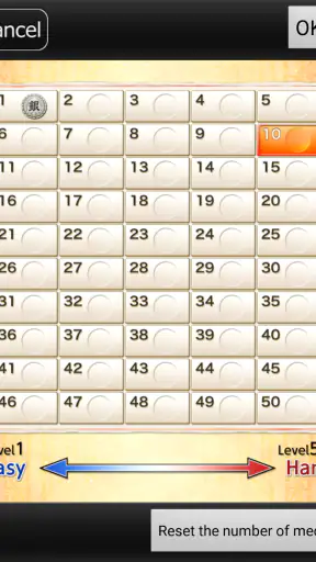 Kanazawa Shogi Lite (Japanese  screenshot 11