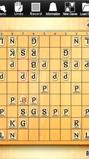 Kanazawa Shogi Lite (Japanese  screenshot 12