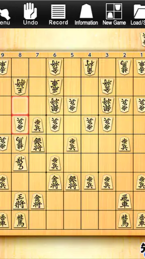 Kanazawa Shogi Lite (Japanese  screenshot 5