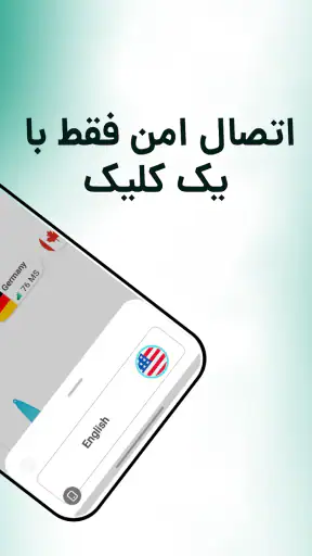 Key VPN–Secure VPN screenshot 2