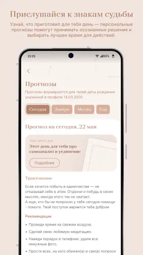 KOD by Kristina screenshot 3