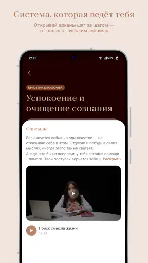 KOD by Kristina screenshot 4