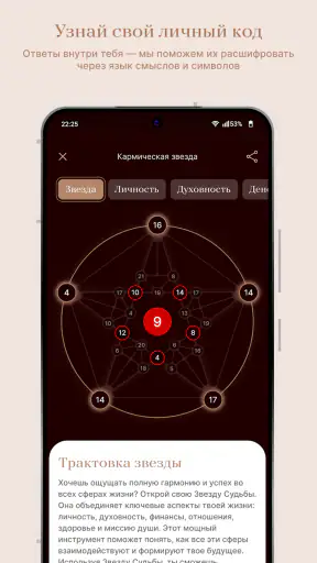 KOD by Kristina screenshot 6