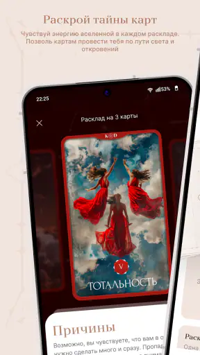 KOD by Kristina screenshot 7