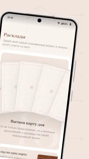 KOD by Kristina screenshot 8