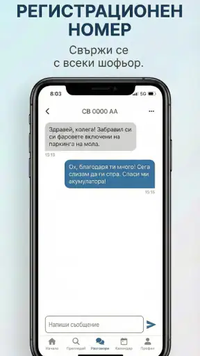 KolataTi screenshot 2