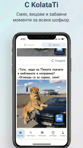 KolataTi screenshot 4