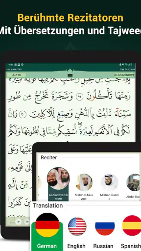 Kuran Majeed - القران الكريم screenshot 11