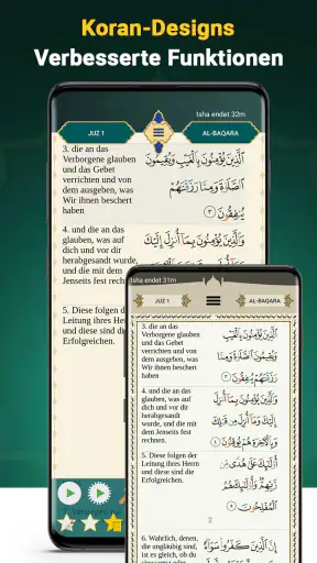 Kuran Majeed - القران الكريم screenshot 7