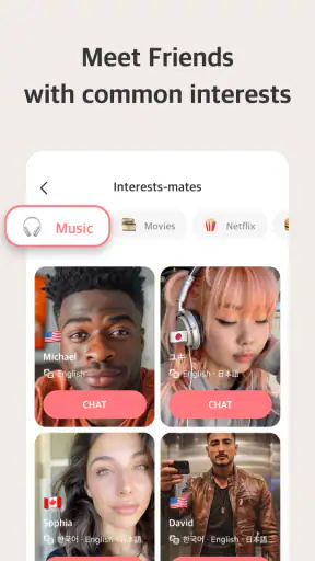 Maum - Friendly Voice Chat screenshot 5