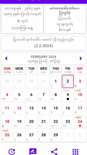 MM-Calendar screenshot 9