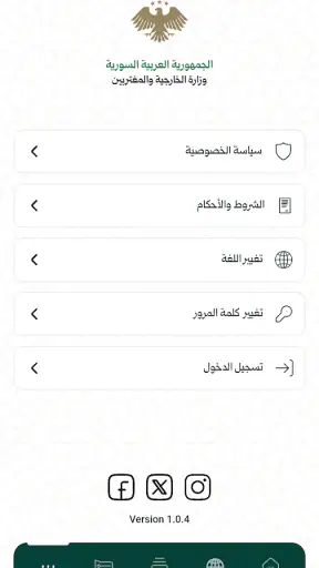 MOFA SY screenshot 4