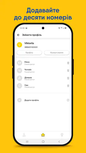 My lifecell screenshot 4