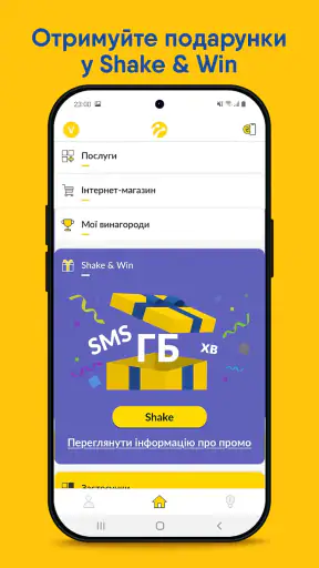 My lifecell screenshot 5