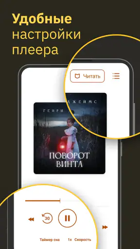 MyBook — книги и аудиокниги screenshot 8