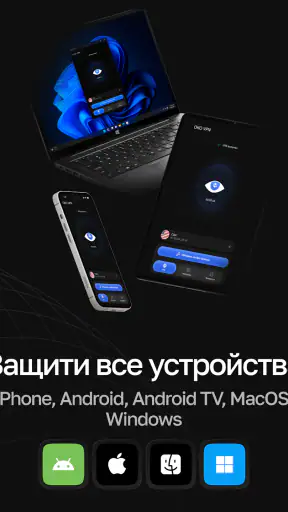 OKO VPN - бесплатный ВПН screenshot 5