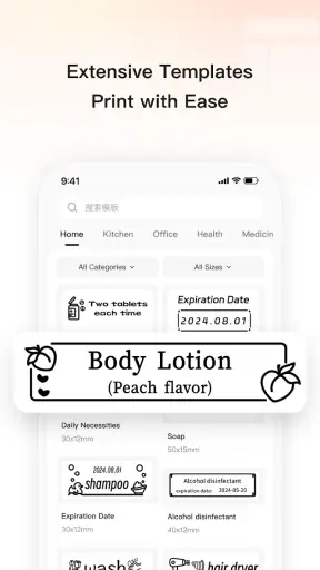 Print Master screenshot 3