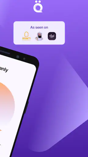 Quran by Quranly screenshot 3