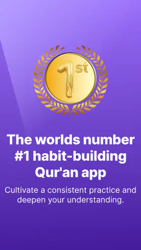 Quran by Quranly screenshot 9