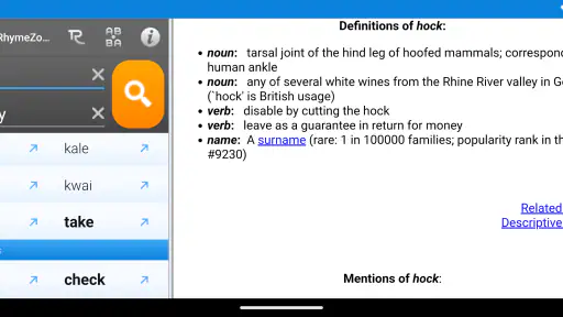 RhymeZone Rhyming Dictionary screenshot 6