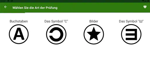 Sehtest screenshot 10
