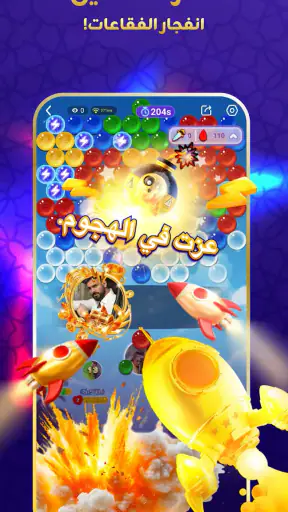 SoulStar Games screenshot 4
