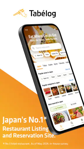 Tabelog - Restaurants in Japan screenshot 1