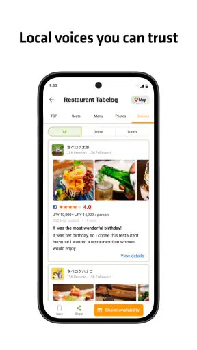 Tabelog - Restaurants in Japan screenshot 3
