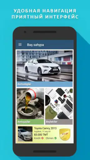 TMCARS screenshot 1