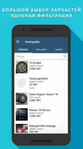 TMCARS screenshot 5