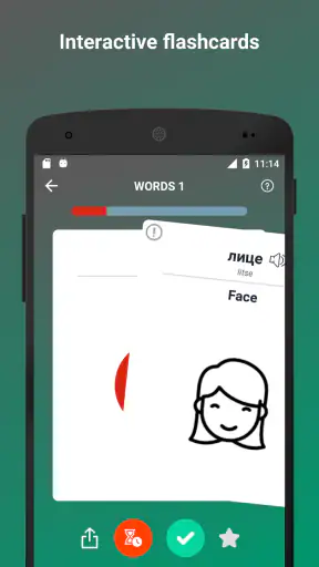 Tobo Bulgarisch Lernen, Wörter screenshot 2