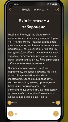 UnderBooks screenshot 5