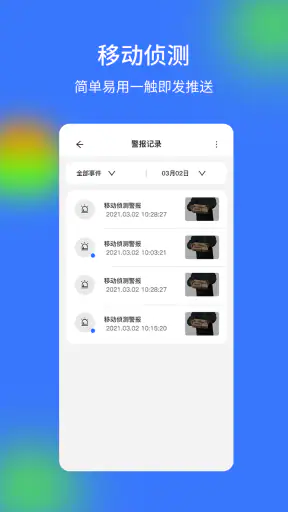 V720 screenshot 4