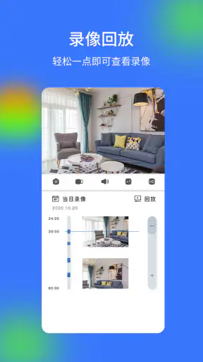V720 screenshot 5